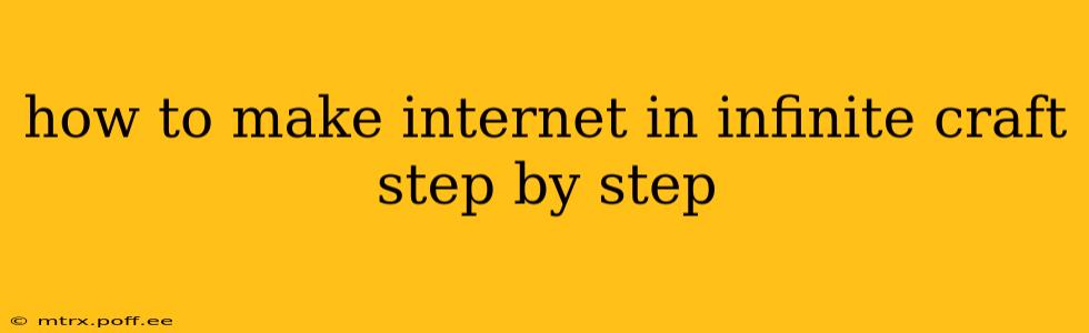 how to make internet in infinite craft step by step