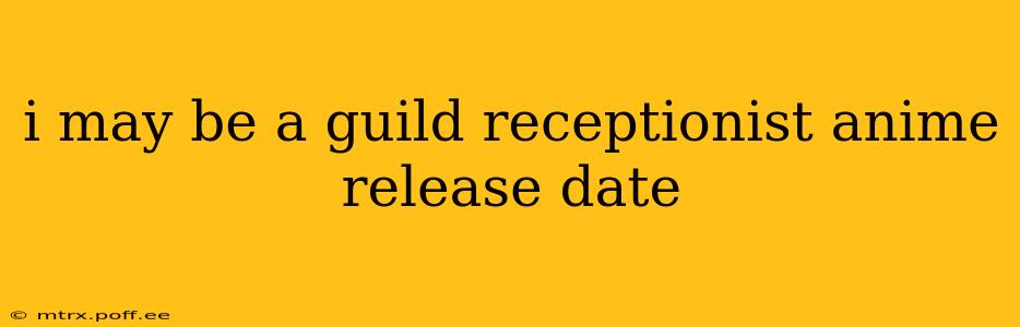 i may be a guild receptionist anime release date