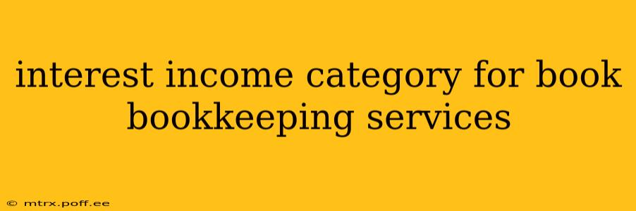 interest income category for book bookkeeping services