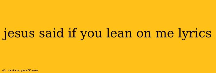 jesus said if you lean on me lyrics