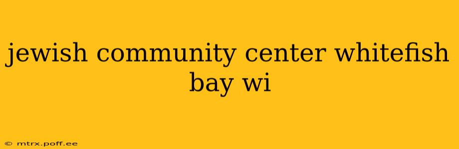 jewish community center whitefish bay wi