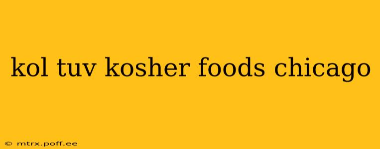 kol tuv kosher foods chicago