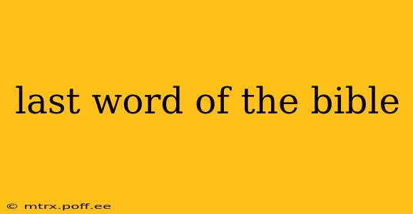 last word of the bible