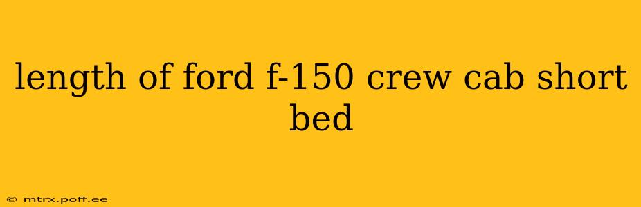 length of ford f-150 crew cab short bed