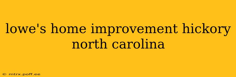 lowe's home improvement hickory north carolina