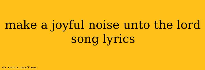 make a joyful noise unto the lord song lyrics