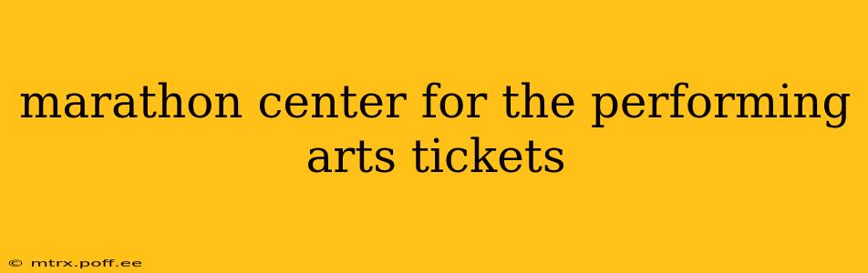 marathon center for the performing arts tickets