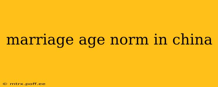 marriage age norm in china