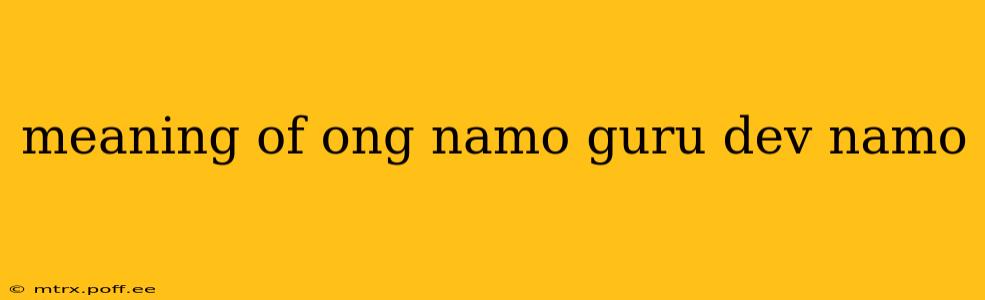 meaning of ong namo guru dev namo
