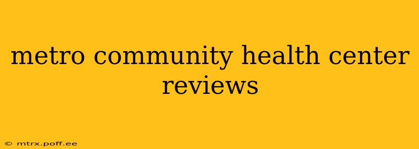 metro community health center reviews