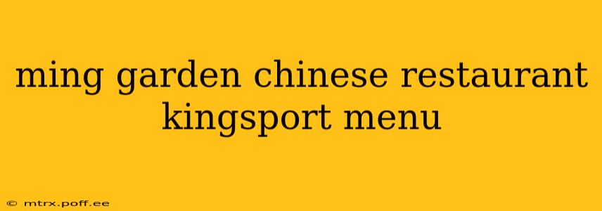 ming garden chinese restaurant kingsport menu