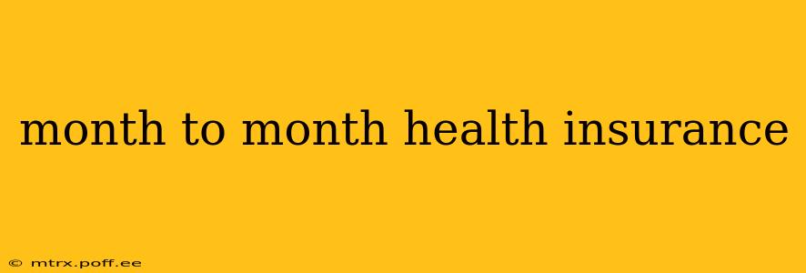 month to month health insurance