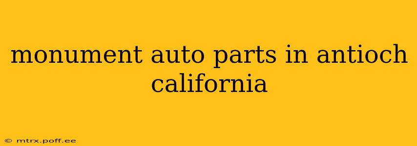 monument auto parts in antioch california