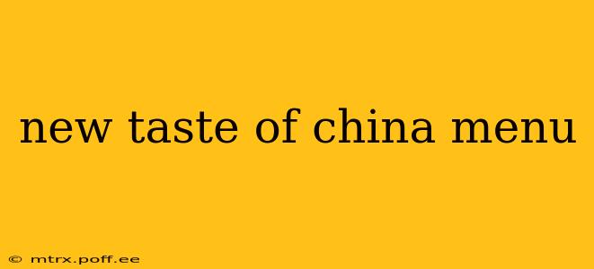new taste of china menu