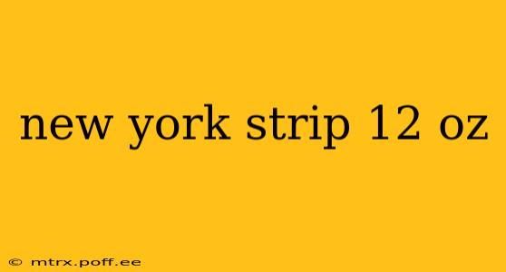 new york strip 12 oz
