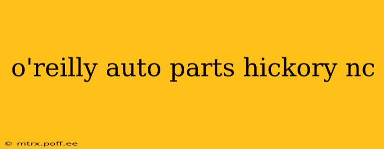o'reilly auto parts hickory nc