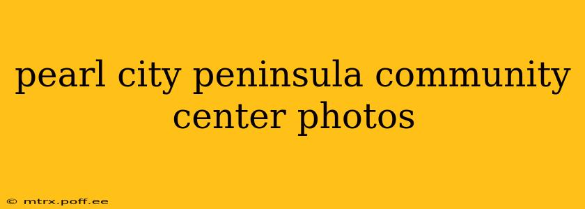 pearl city peninsula community center photos
