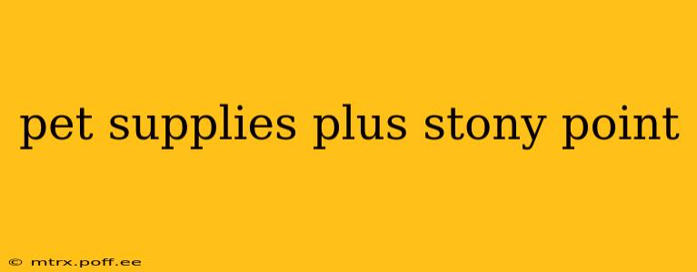 pet supplies plus stony point