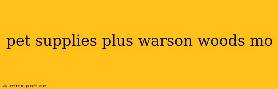 pet supplies plus warson woods mo