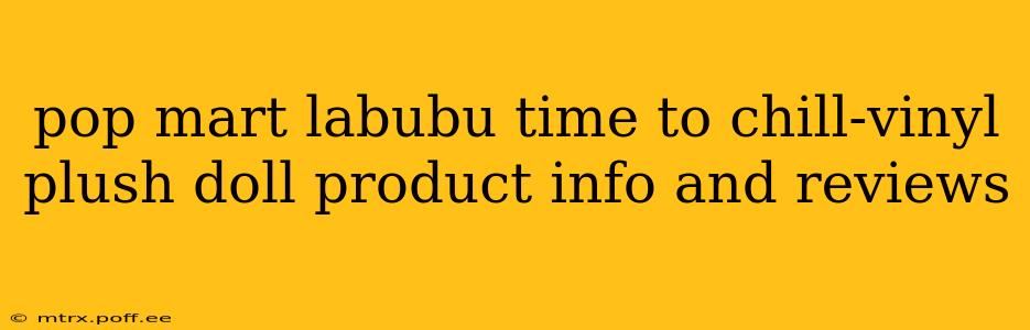 pop mart labubu time to chill-vinyl plush doll product info and reviews