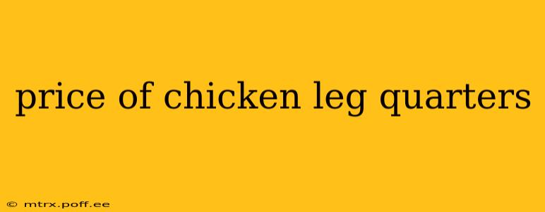 price of chicken leg quarters