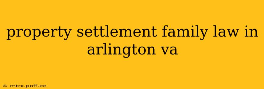 property settlement family law in arlington va