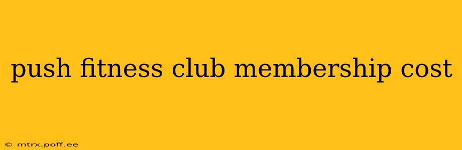 push fitness club membership cost