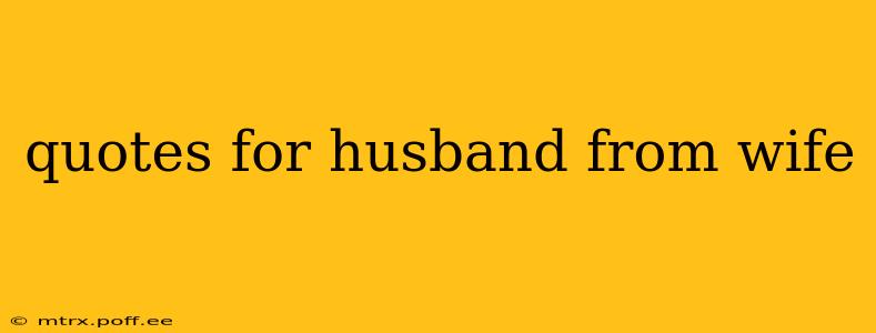 quotes for husband from wife