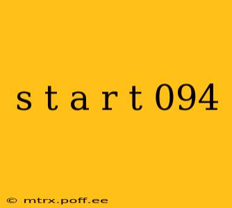 s t a r t 094