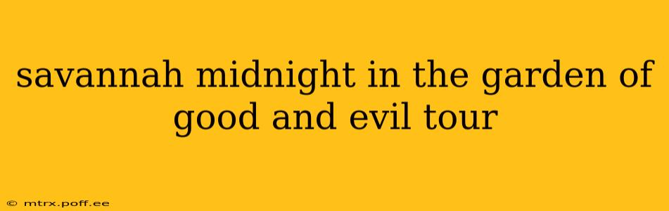 savannah midnight in the garden of good and evil tour