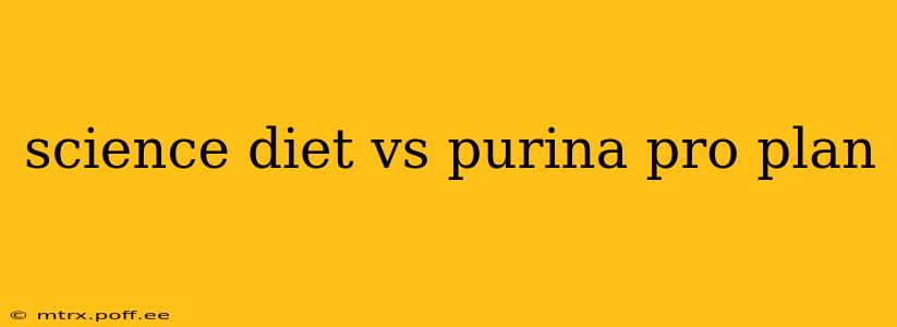 science diet vs purina pro plan