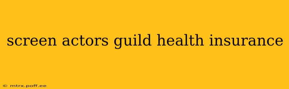 screen actors guild health insurance