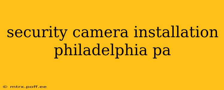 security camera installation philadelphia pa