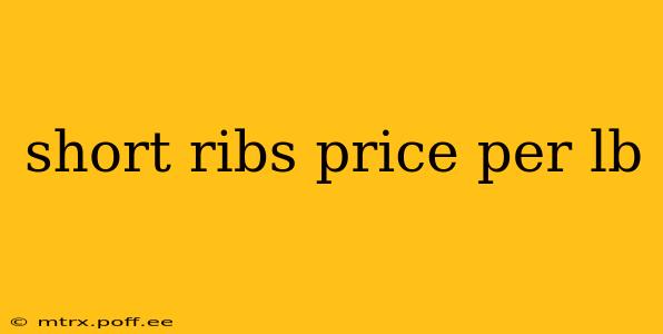 short ribs price per lb