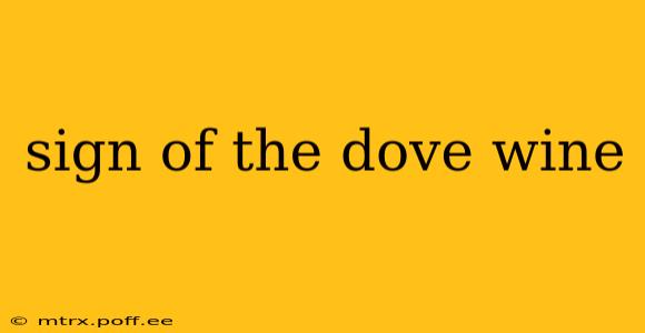 sign of the dove wine