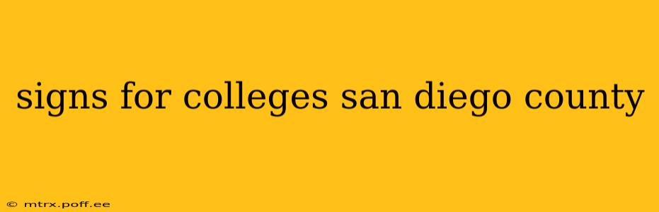 signs for colleges san diego county