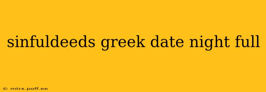 sinfuldeeds greek date night full