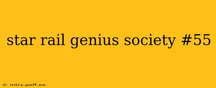 star rail genius society #55