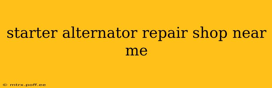 starter alternator repair shop near me
