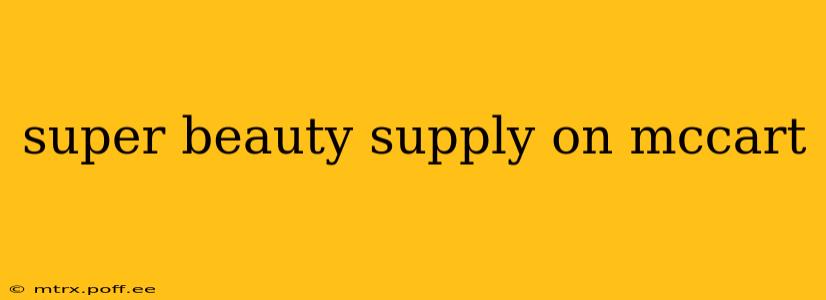 super beauty supply on mccart