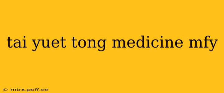 tai yuet tong medicine mfy