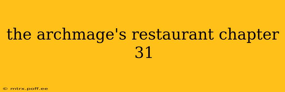 the archmage's restaurant chapter 31