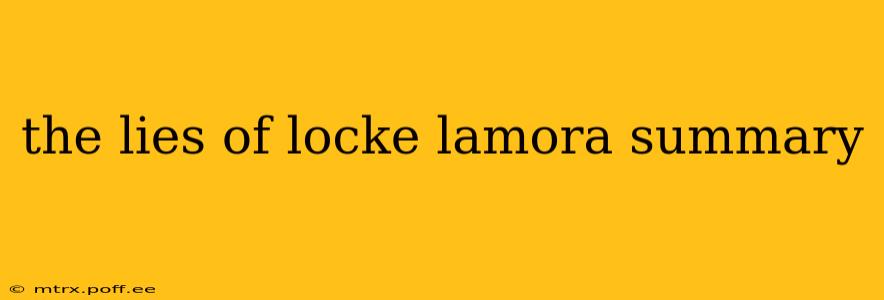 the lies of locke lamora summary