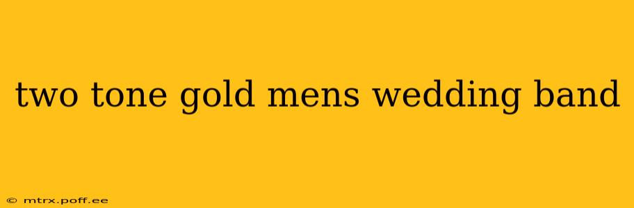 two tone gold mens wedding band
