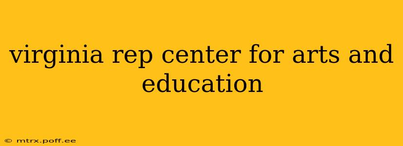 virginia rep center for arts and education