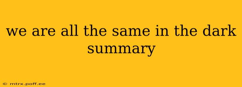 we are all the same in the dark summary