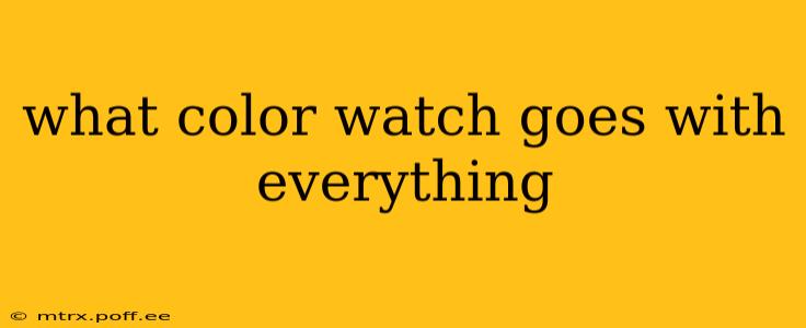 what color watch goes with everything