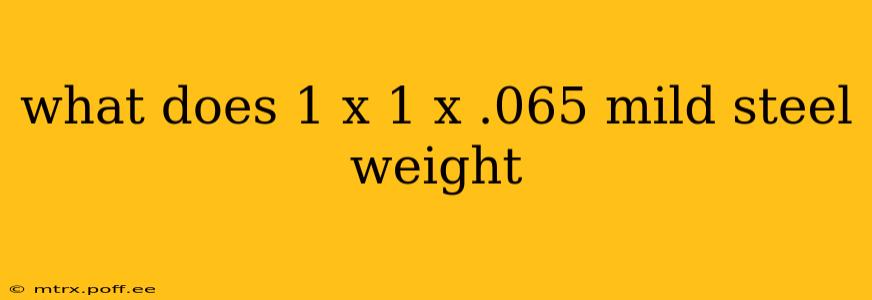 what does 1 x 1 x .065 mild steel weight