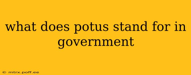 what does potus stand for in government