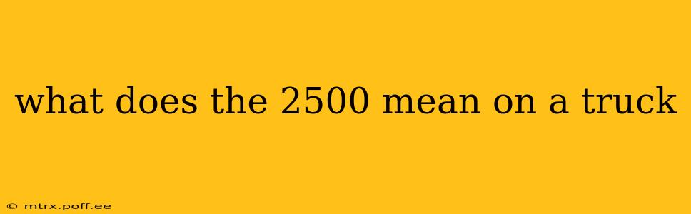 what does the 2500 mean on a truck